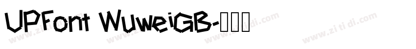 UPFont WuweiGB字体转换